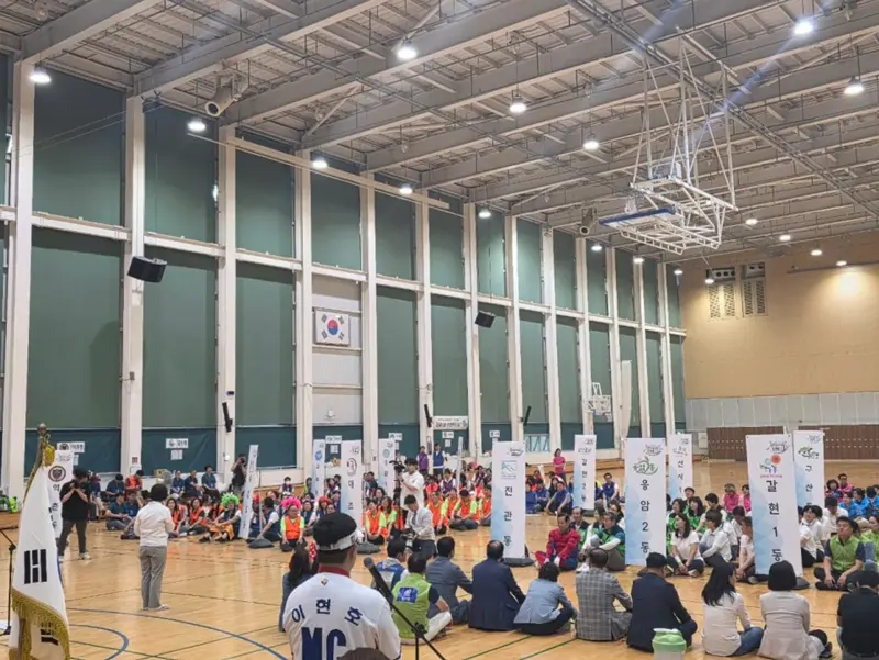 16개 동 연합 워크숍 — 200명 넘는 인원을 3단계 게임으로 현장