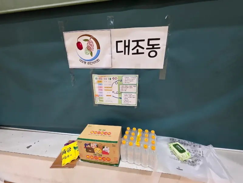 힐링엔터테인먼트 행사 현장