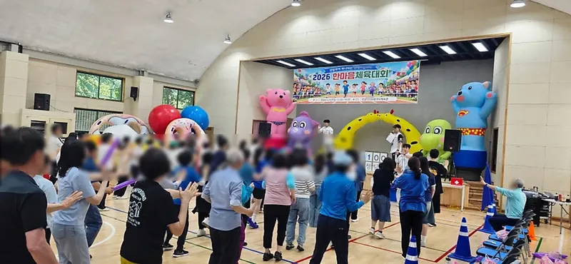 한국체대 예그리나 행사 현장