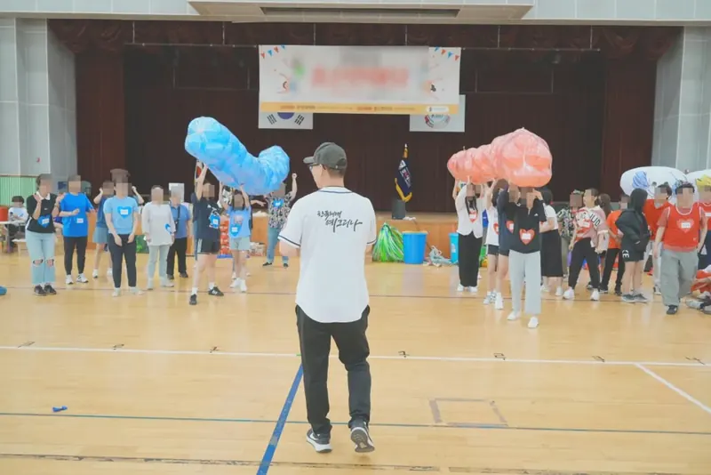 한국체대 예그리나 행사 현장
