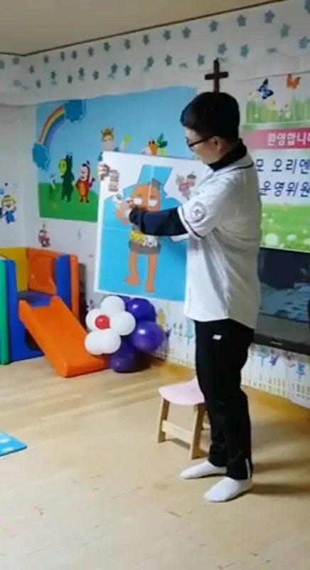 동화체육 수업